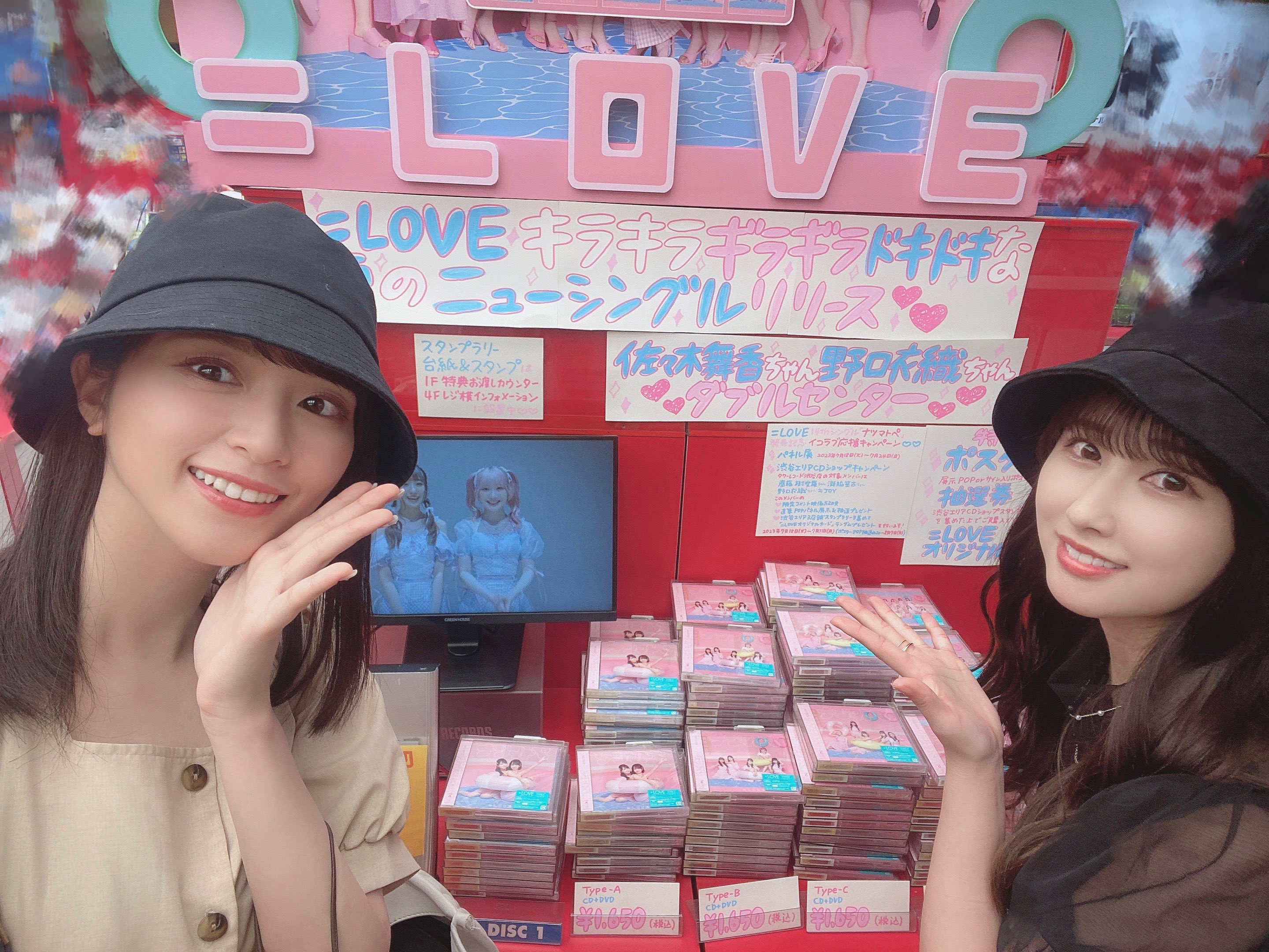 佐々木 舞香 on X: 
