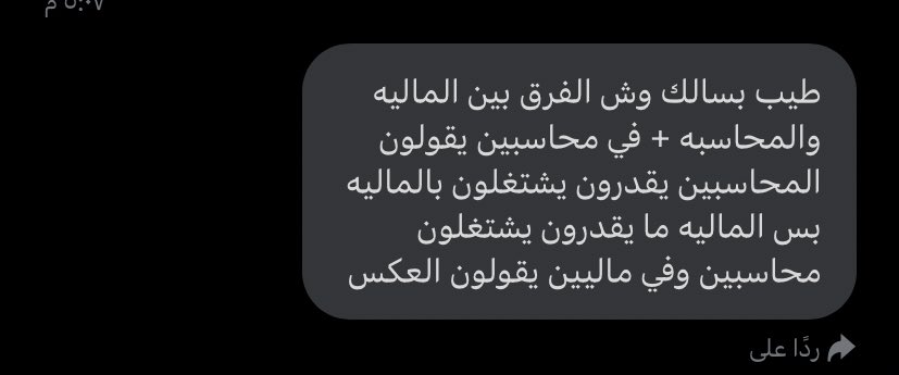 Ilopi10's tweet photo. اكثر سؤال يتردد علي فالخاص من خريجي الثانوي
وما حصلت اسهل واشمل من مقطع الاستاذ @malklthm بوركت جهودك

https://t.co/d2ftqRpJGg

مشاهده ممتعه. https://t.co/tuiYTEWpw9