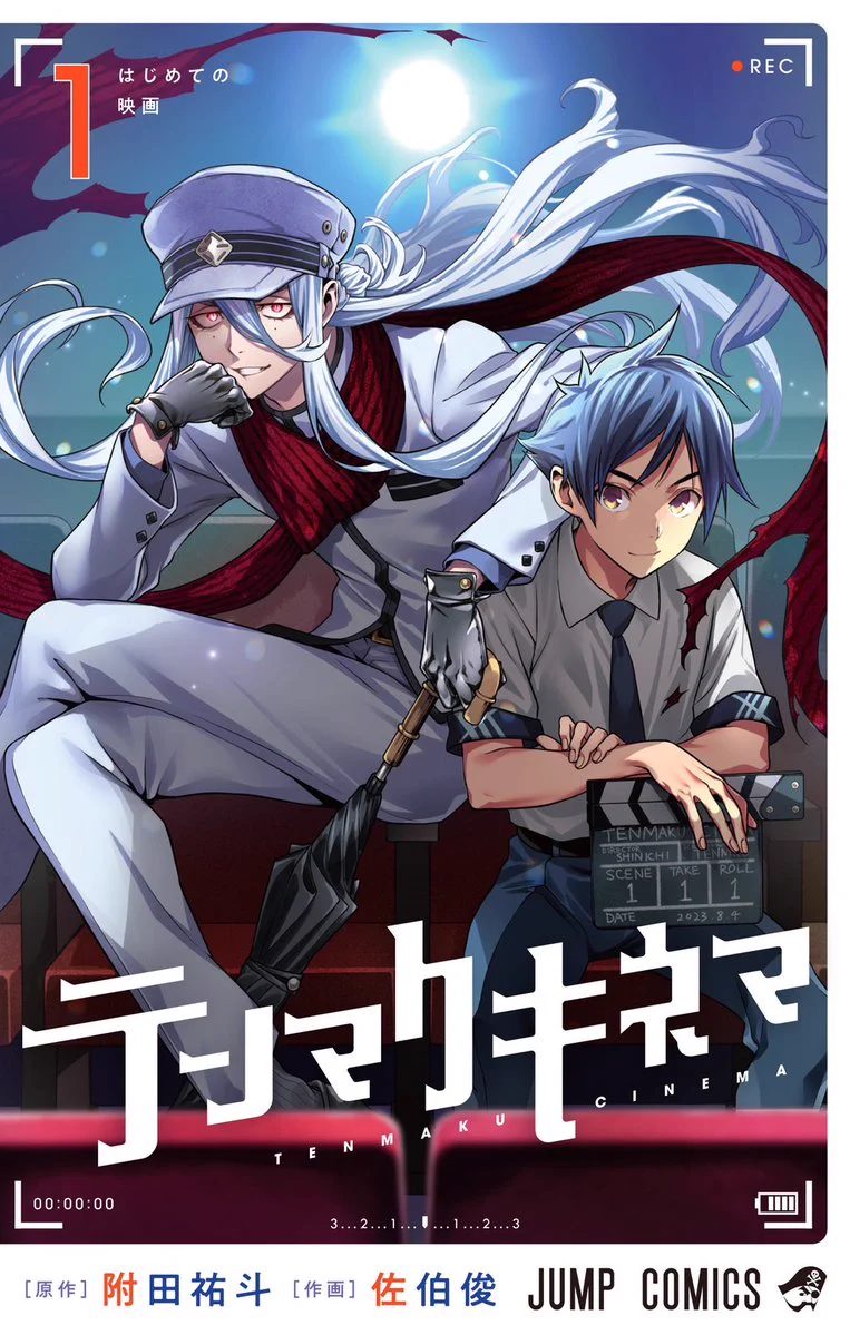 食戟のソーマ』公式 (@syokugeki_off) / X