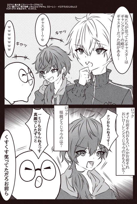 ロックとのくだり本当に面白かった
#KuzuArt #イロ絵す #絵ぐいて 