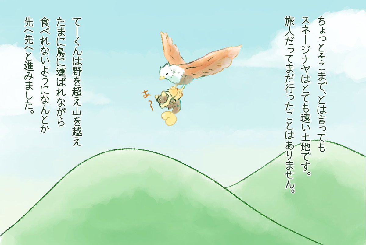 タル鍾webオンリー展示作品(1/2)
💧🔸
 #tartali 