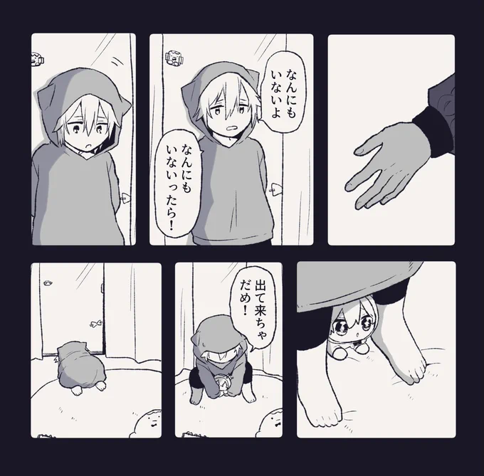 これ好き 