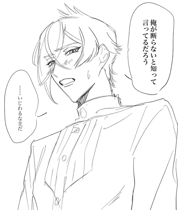 主に負けちゃう刀②   *刀さに 