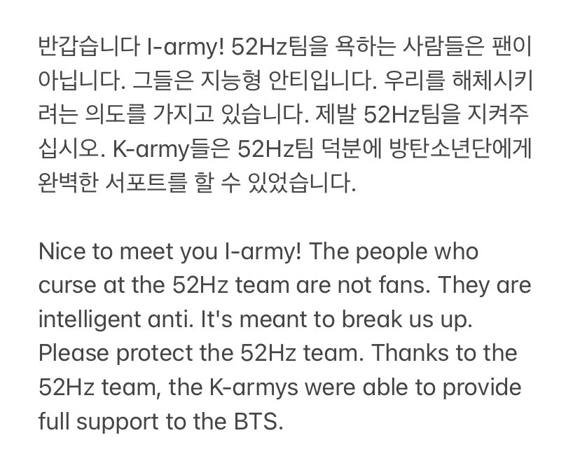 우린 이미 소중한 우리의 동료를
너무 많이 잃었습니다.

사라져간 팬베만큼 가이드라인을 잃었고
성적과 화력을 올리기 힘들어졌습니다.

더 이상 우리의 동료를 잃을 순 없습니다.

현재 K-armys의 유일한 컨트롤타워
OT7 서포트 팬베는 음정팀입니다.

지켜주세요
#K_Army_Respect_52Hz
<a href="/ARMY52Hz/">음정팀아님</a>
