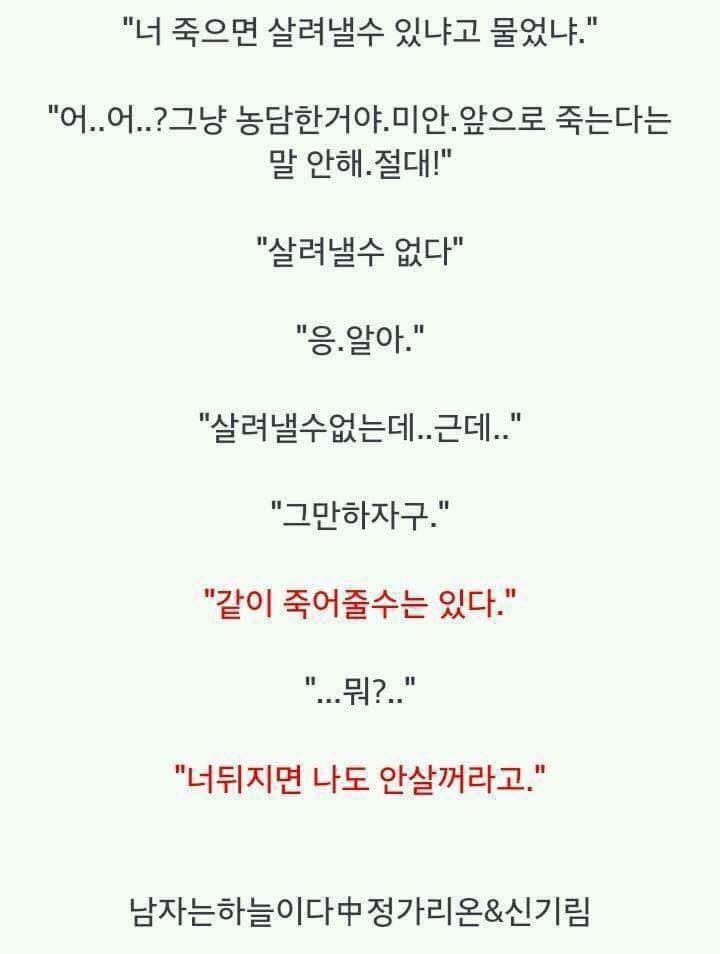 천오 (@orisaek) on Twitter photo 