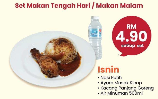 ooikokhin's tweet photo. It's easy to be cynical of politicians, but people like @MyDSA_official  made a difference in people's lives. Menu Rahmah tidak akan wujud tanpa beliau. 

Al-Fatihah. https://t.co/HDlDSGDAhp