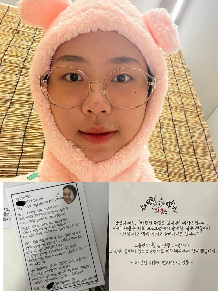 มีคนแชร์ว่าได้รับคัลบี,จม.ขอโทษ,ขอบคุณจาก"ยองจี" รายการ차린 건 쥐뿔도 없지만ซีซั่น1,2 ถ่ายที่บ้าน อาจมีเสียงดังแล้วมีแขกรับเชิญรวมถึงทีมงานเข้าออกอยู่ตลอด แต่เพราะเพื่อนบ้านเข้าใจจึงทำให้ถ่ายทำไปได้ด้วยดี เลยเอาคัลบีมาแทนคำขอบคุณ ทีมงานก็เตรียมของขวัญความขอบคุณเพื่อนบ้านเหมือนกัน