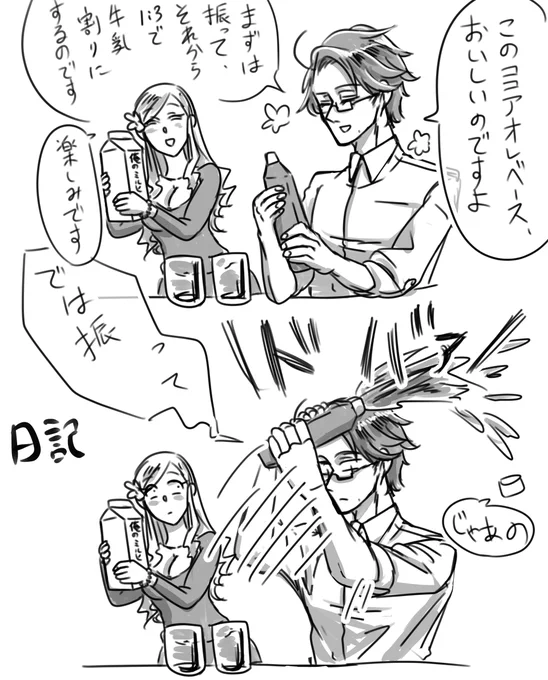 桃屋のキムチの素でもたまにやってしまう