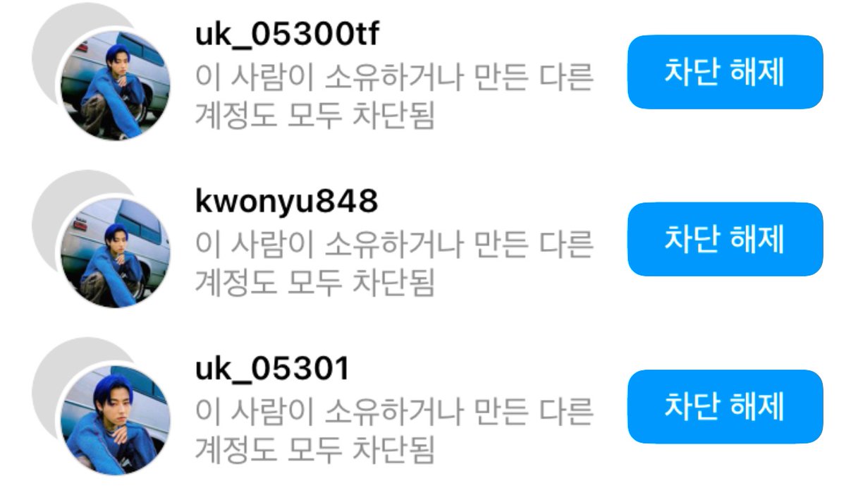 사칭계 그만 좀 만들어라…😒