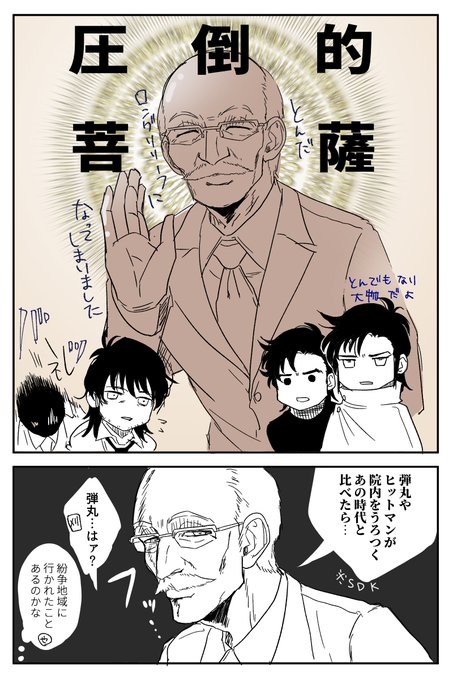 トレンド入りおめでとうございます