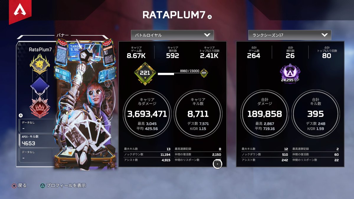 kenshiroand's tweet photo. ＃APEX #PS4share https://t.co/w0YaR6WriS