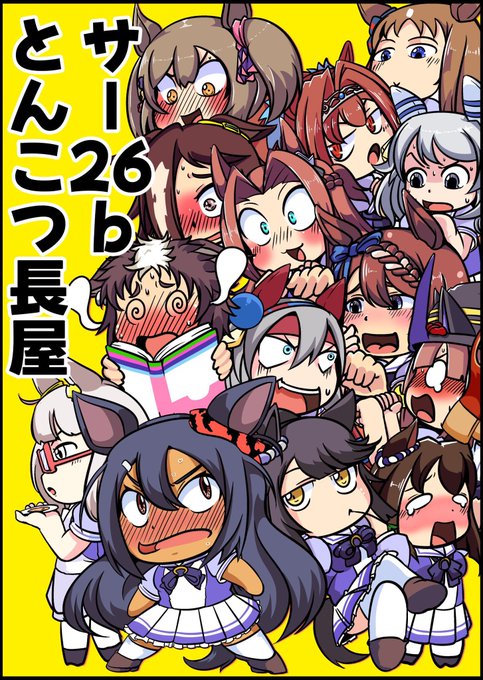 基本低等身キャラ描いてます。

 #フォロワー1万人以下の絵師が力作を投稿してたくさんのフォローを貰うタグ 