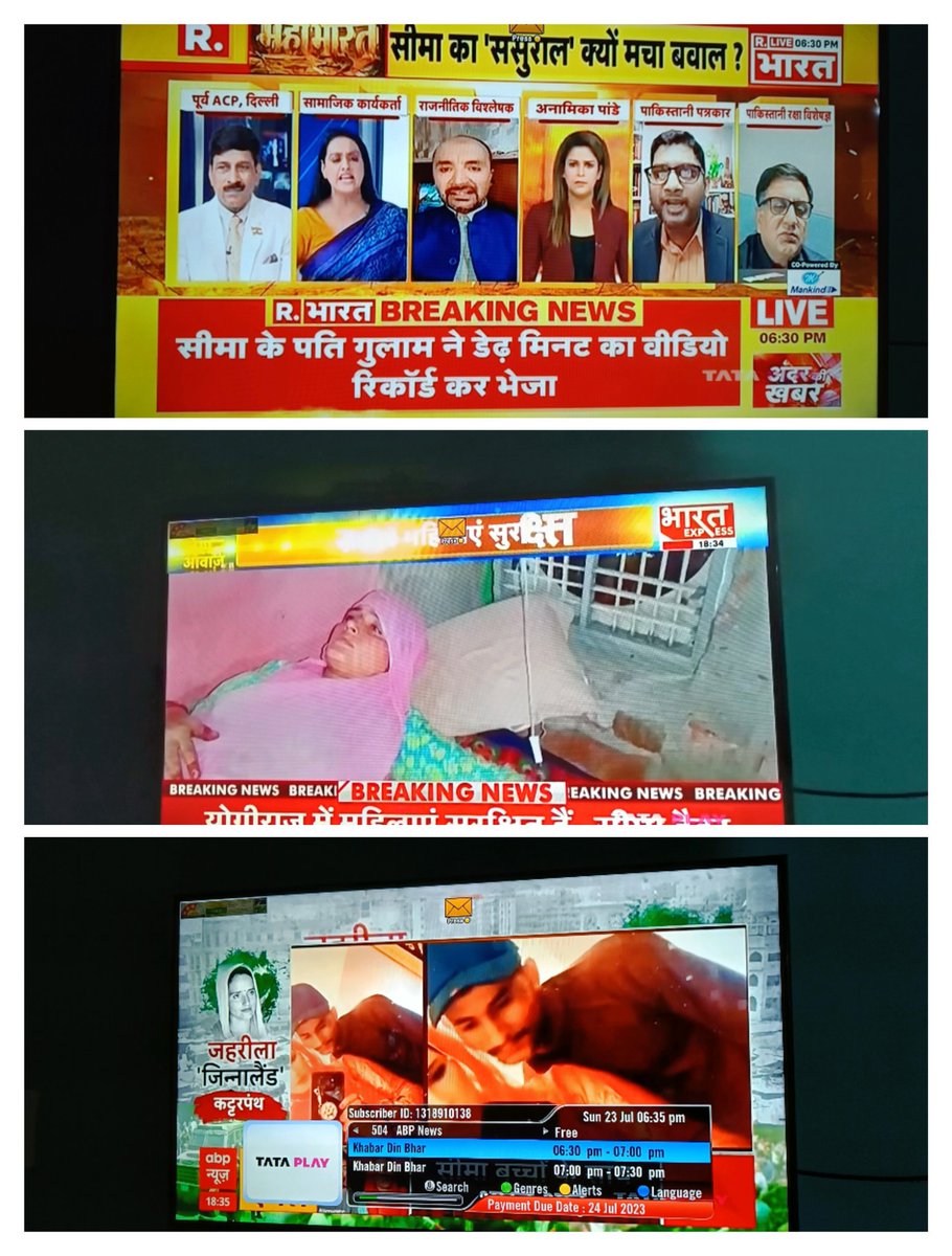 BathamRavi1's tweet photo. #मणिपुर_हैवानों_को_फांसी_दो 
@aajtak 
@BJP4India 
@Bharat24Liv 
Is Seema Haider is bigger issue thn Manipur?
All Media channels are hiding Manipur.
They don't have courage to go against the government.

Shame on Indian Media. https://t.co/oDkMhiBy5e