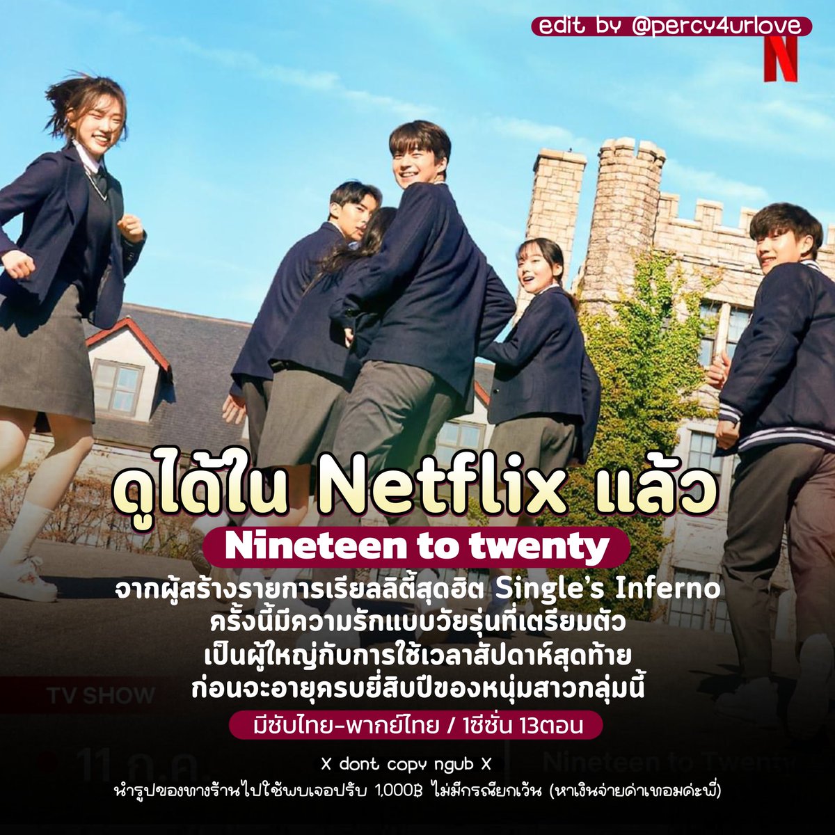furahisnu's tweet photo. ★ ☆ NETFLIX 4K ⟢📢

┈ 30D จาก 120฿ รีทวิตเหลือ 97฿

✳︎ ดูได้ทุกอุปกรณ์ยกเว้นTV
✳︎ จอส่วนตัว/แอคไทย
✳︎ ต่อเมลได้/ล็อคจอเปลี่ยนชื่อได้

Ⓜ️สั่งซื้อได้ที่ https://t.co/hzUKq8JEiD 

#เน็ตฟลิกซ์ราคาถูก #netflixราคาถูก #NetflixTH #หารเน็ตฟลิกซ์ #หารnetflixราคาถูก #หารnetflix https://t.co/ZrL0jkSosC