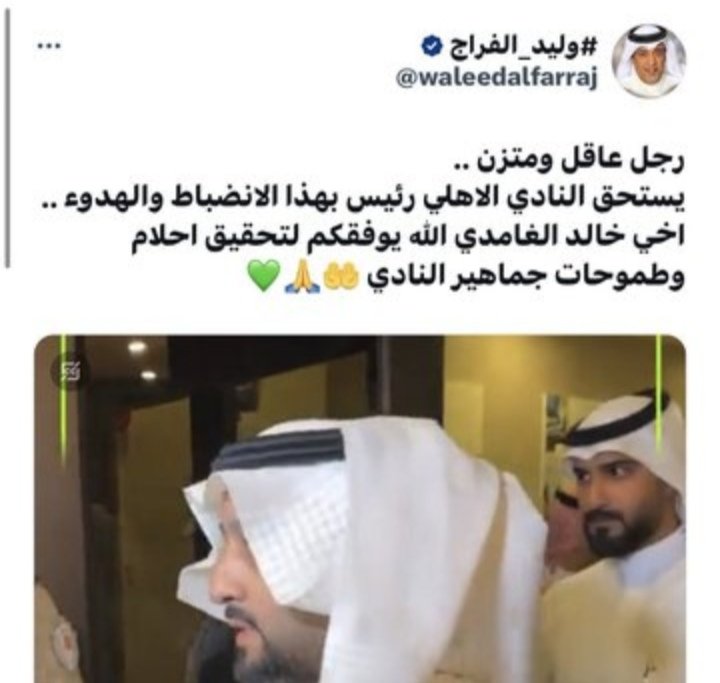 khiled_abu's tweet photo. "ماركو سلفا" يعتذر عن تدريب الأهلي 
باقي أقل من ١٩ يوم على بداية الدوري ولا يوجد مدرب مقتنع بتدريب فريق يلعب له رياض محرز وفيرمينهو وماكسيمان ورياض بودبوز وميندي أين الخلل!! واضح في إدارة خالد العيسي المدفوعة الثمن الله يسامح من ورط الأهلي فيه ❔😤 https://t.co/pgSLiylQSe