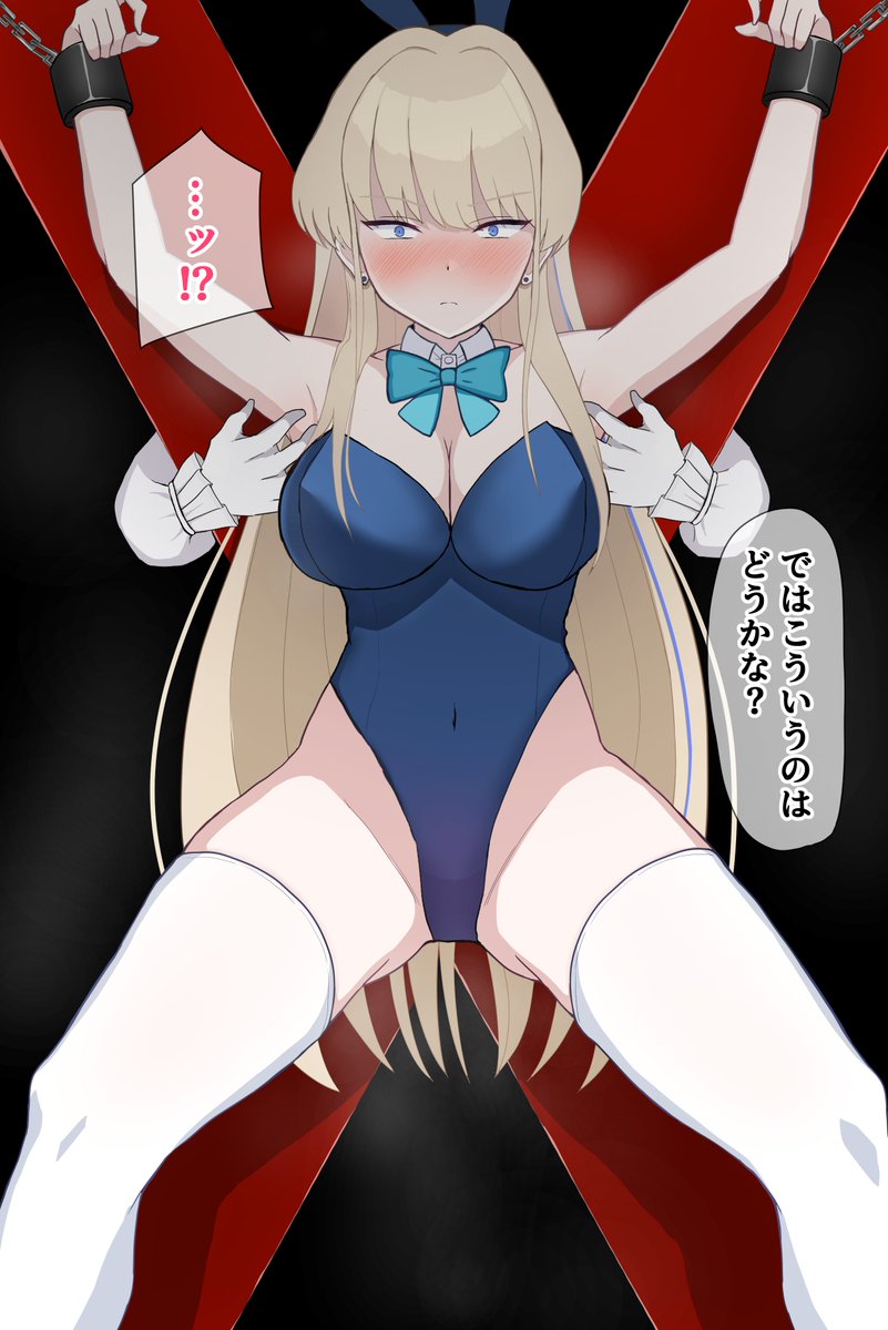 バニートキ敗北くすぐり (1/5) 