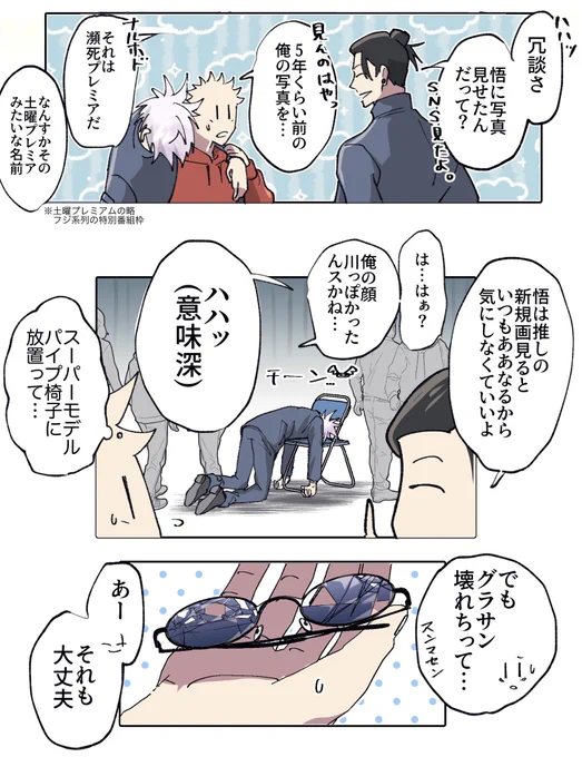 続き(2/3) 