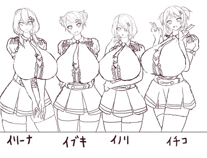 うちよそアイドルユニット『MARIIA』6人目メンバー候補となるイニシャル《I》のオリキャラ4人を新たに考えました《イリーナ・滝沢》《桜庭イブキ》《篠崎イノリ》《小日向イチコ》 