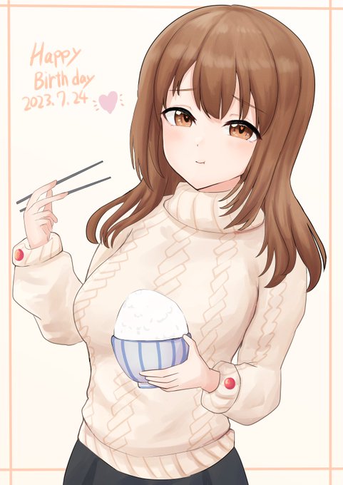 「brown hair rice bowl」 illustration images(Latest)