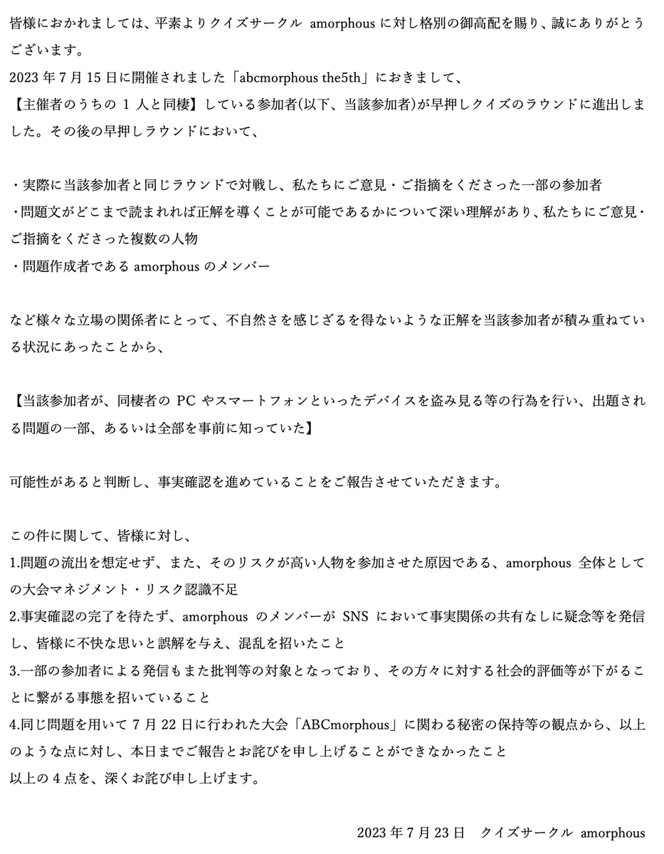 abcmorphous's tweet photo. https://t.co/lmr2brIcuX