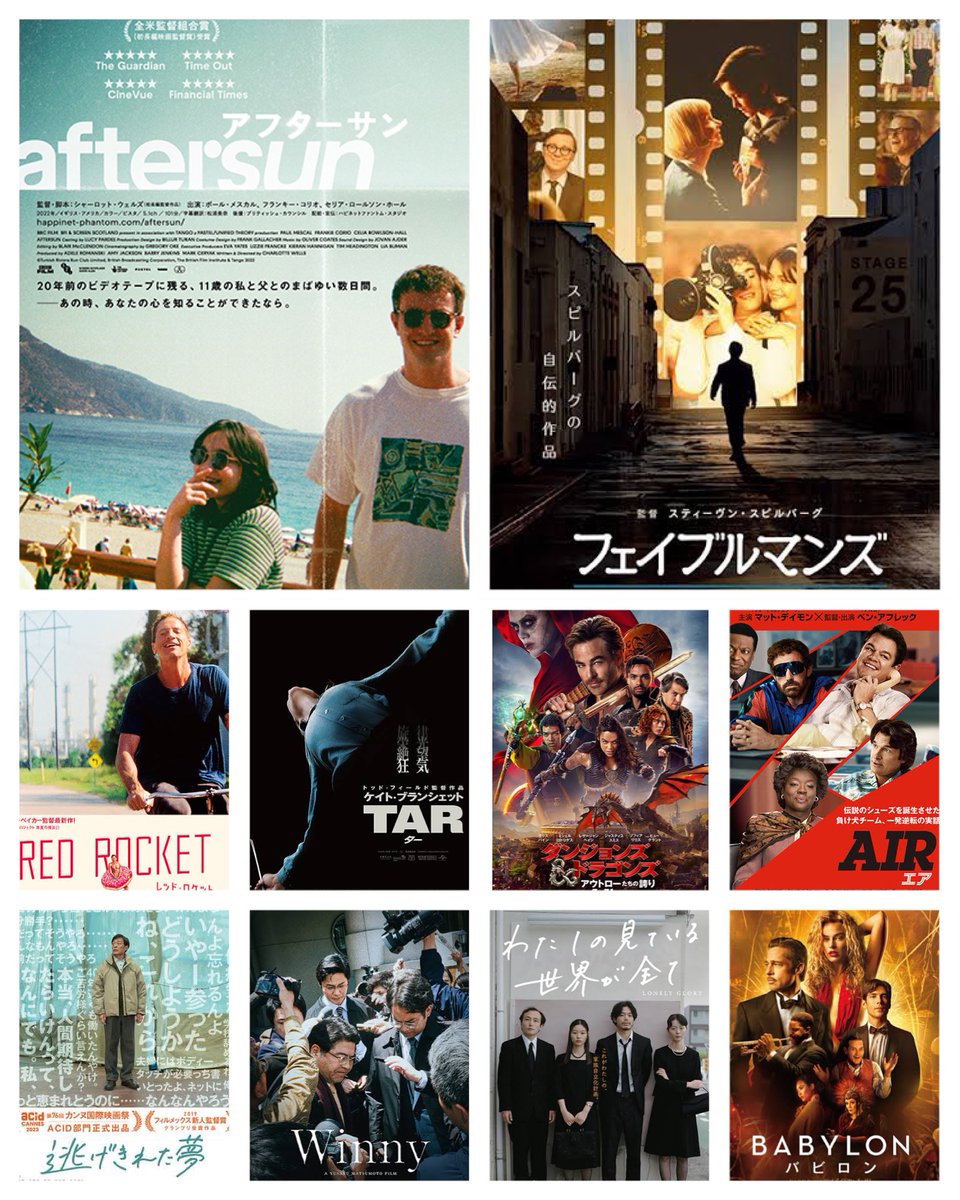 TaulNcCar's tweet photo. #2023年上半期映画ベスト10 

①aftersun/アフターサン
②フェイブルマンズ
③レッド・ロケット
④TAR/ター
⑤ダンジョンズ&amp;ドラゴンズ/アウトローたちの誇り
⑥Air/エア
⑦逃げきれた夢
⑧Winny
⑨わたしの見ている世界が全て
⑩バビロン

新作73(劇場67、家6/外国64、日本9)本から https://t.co/RsmqKLSufo