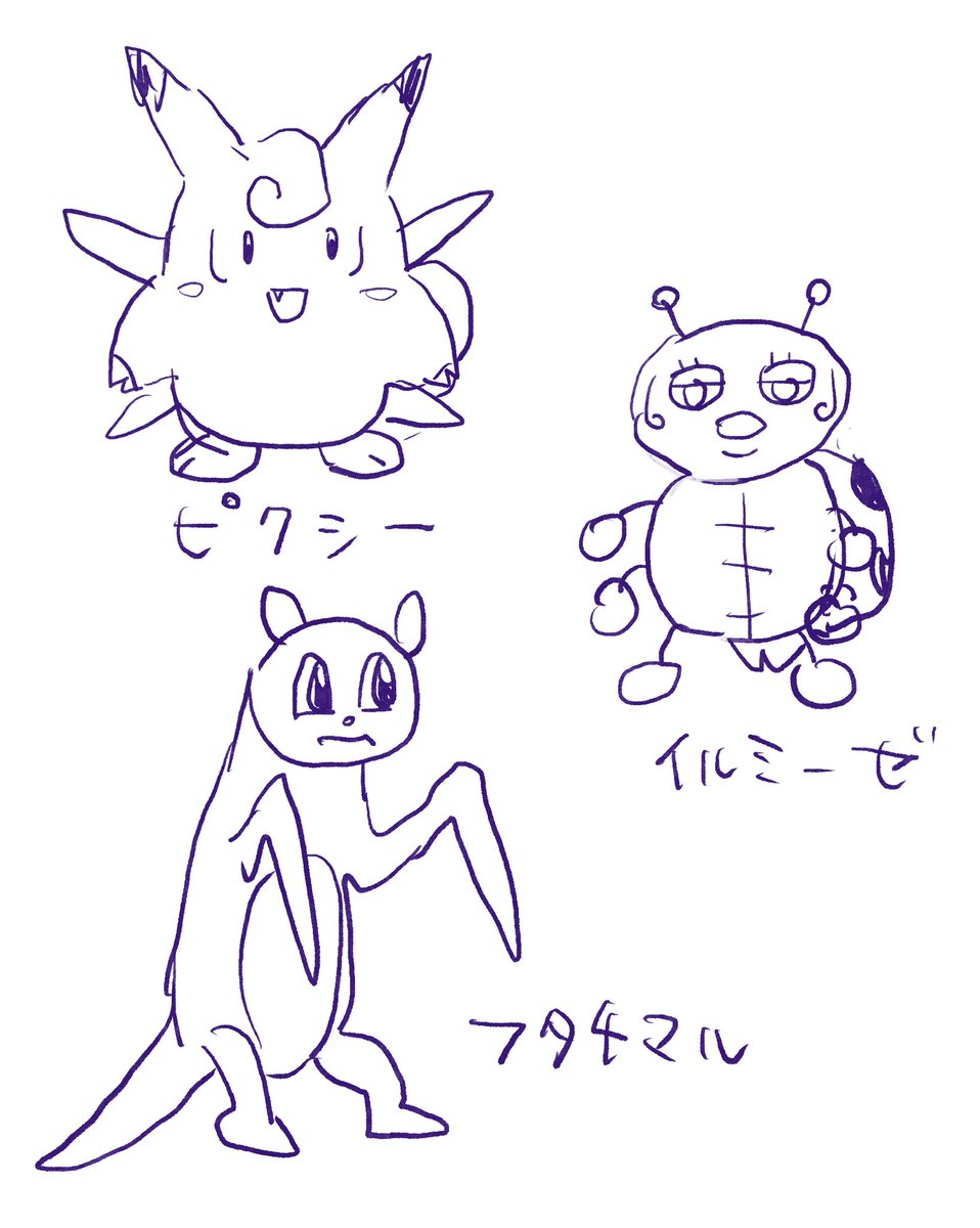 うろ覚えポケモン 