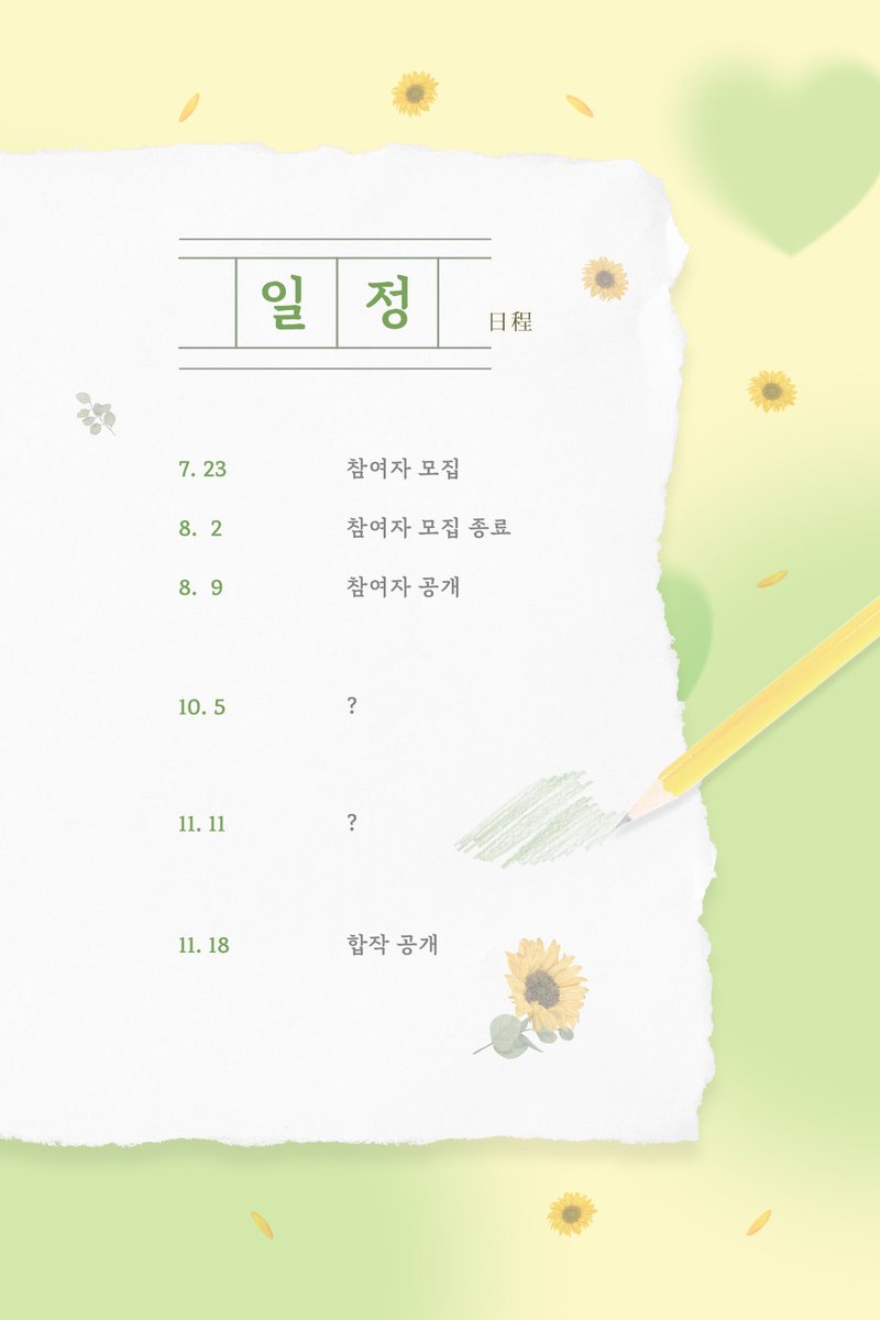 colabo36's tweet photo. 찬묭 합작 :: 금란지애金蘭之愛

일정 日程 https://t.co/P6MitI1kLu