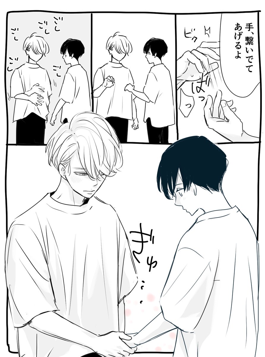 こんばんは。7/24から配信のQpaさんvol.140に新しいお話載せていただきます。嘘つく時に親指こする癖ある攻君です、宜しくです☺️ 