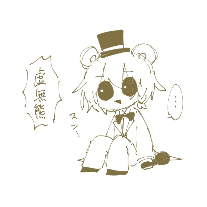 ホラゲー擬人化 こわくないけど一応
WORLDのゴルフレが全く動かない虚無熊で非常にかわいい 