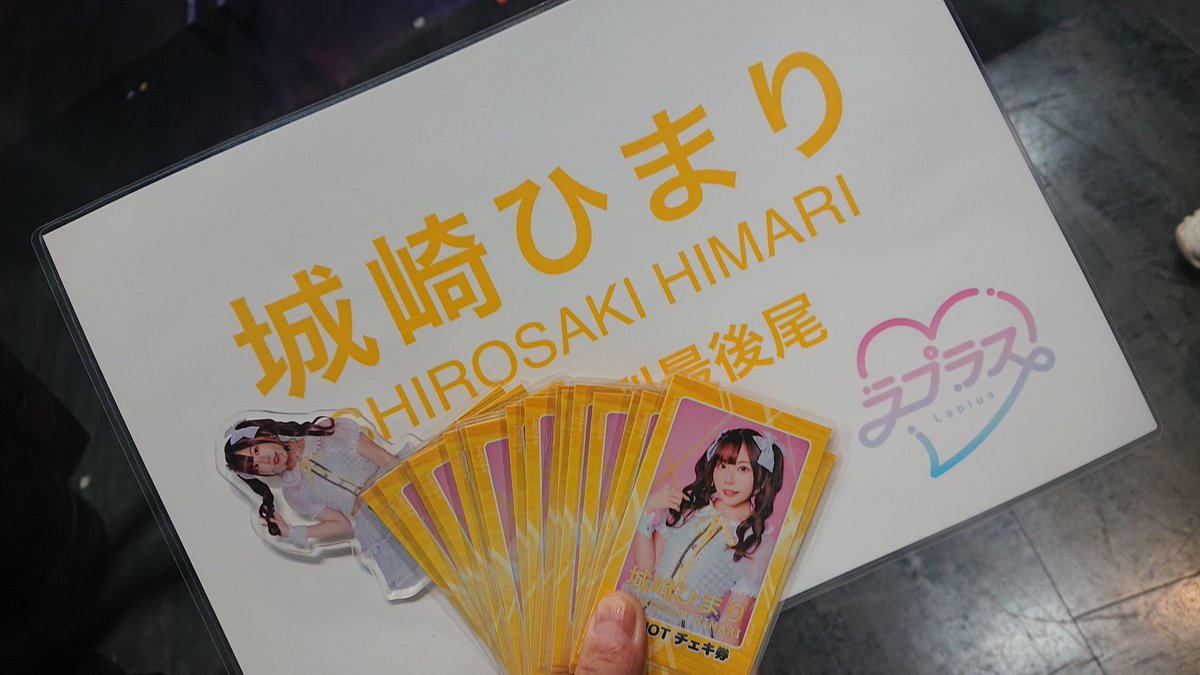 twinkle_003's tweet photo. ひまりりかるはいつ解けると思う
心臓を銃で撃ち抜かれた時、、、違う
不治の病に侵された時、、、違う
猛毒のキノコのスープを飲んだ時、、、違う!!
エイプリフールに入籍しましたっていうツイートを見たとき、、、違う!!
、、、ひまりに忘れられた時さ、、、!!!!
まったく!!いいオタク人生だった!!!! https://t.co/5OBpfyw0EE