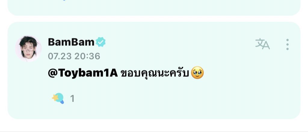 toybam3's tweet photo. พึ่งเข้าใจครสคนที่มีมมกับศลป. ว่ามันดีใจมีความสุขแค่ไหนก็วันนี้แหละ
วันนี้ถือเป็นวันดีของเรา น้องแบมตอบข้อความในWeverse
ไม่เคยคิดว่าจะมีมมกับศลปที่เรารัก ..ถือเป็นวันที่ดีมีความสุข
แจกเงินละกัน 500-  1คน
ส่งกลจให้น้องกันต์ค่ะ👇

#뱀뱀 #BamBam
#AREA52 #BamBam_TOUR_AREA52
@BamBam1A https://t.co/sKTBjCVAj3