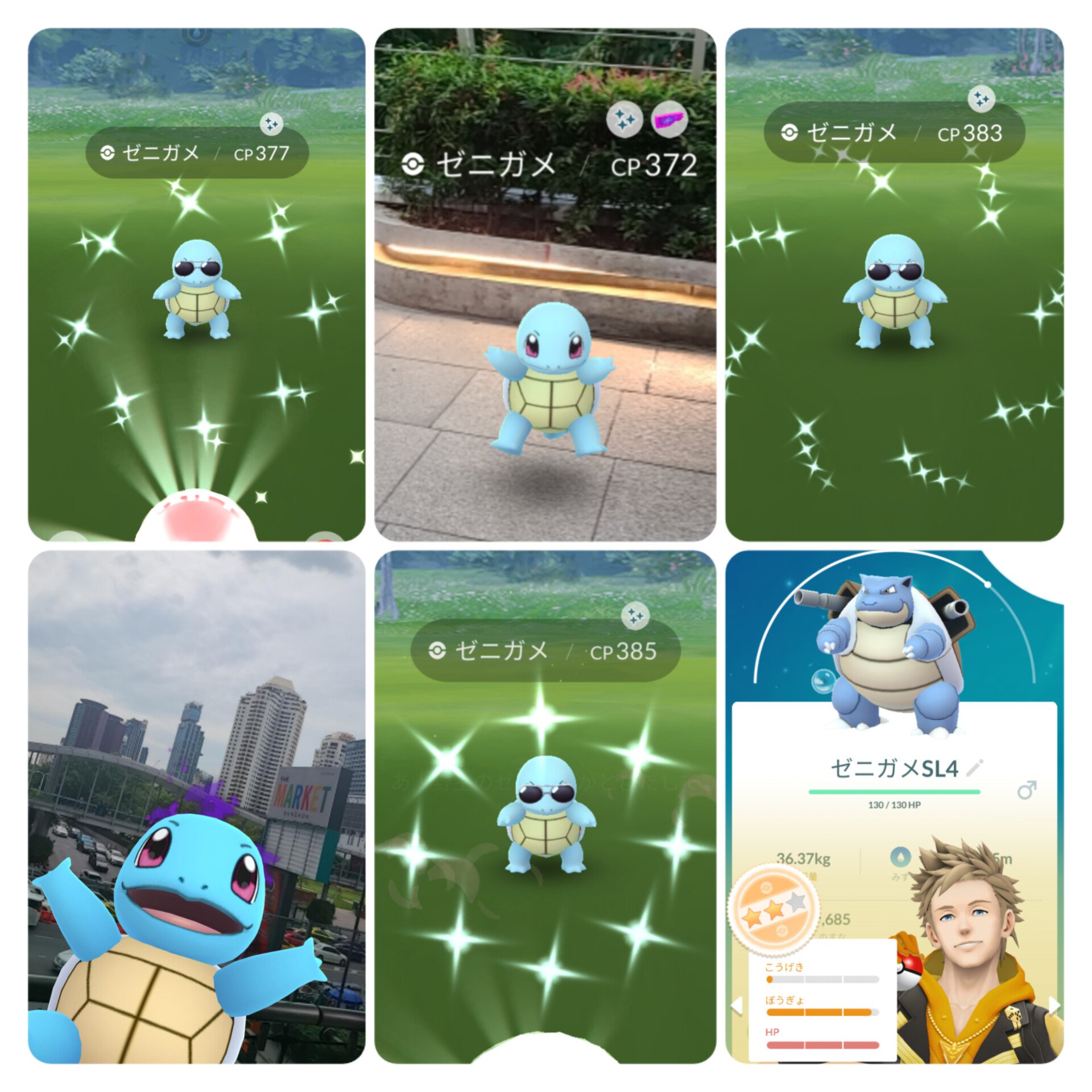 ポケモンsv ねがいごと 覚えさせる ポケモン - ねがいぼし