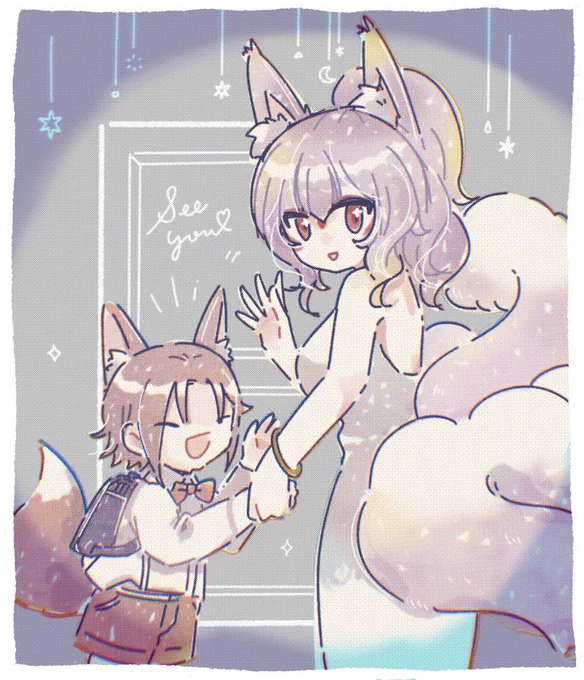  狐狸媽媽來接小狐狸下課了  #MystArt #DrawKosaka
