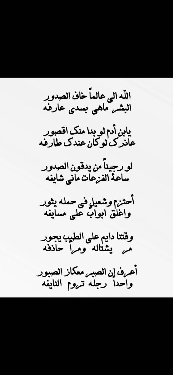 msqalmutiry's tweet photo. https://t.co/ifEu4zfUrO