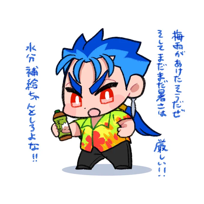 #今日のアロハニキ