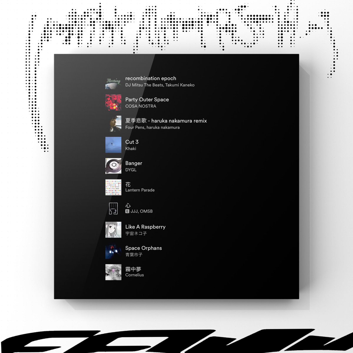 000000feww_'s tweet photo. Vol.129 ARTIST(敬称略)
DJ Mitsu The Beats, Takumi Kaneko / COSA NOSTRA / Four Pens, haruka nakamura / Khaki / DYGL / Lantern Parade / JJJ, OMSB / 宇宙ネコ子 / 青葉市子 / Cornelius
#Spotify #Playlist @spotifyjp #nowplaying #AlternativePopJapan #playlist_APJ https://t.co/NL6Gr7YPns