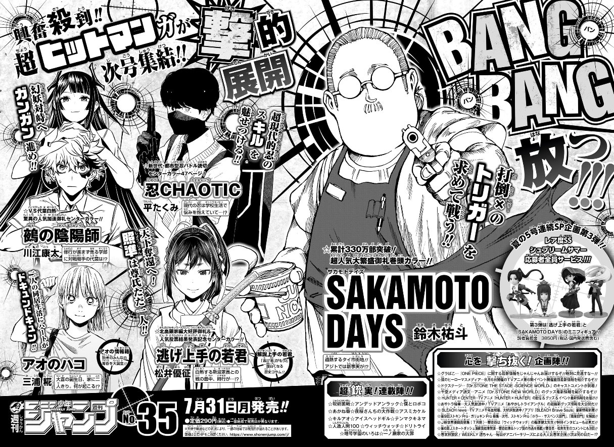 shonen-jump-news-on-twitter-weekly-shonen-jump-issue-35-preview