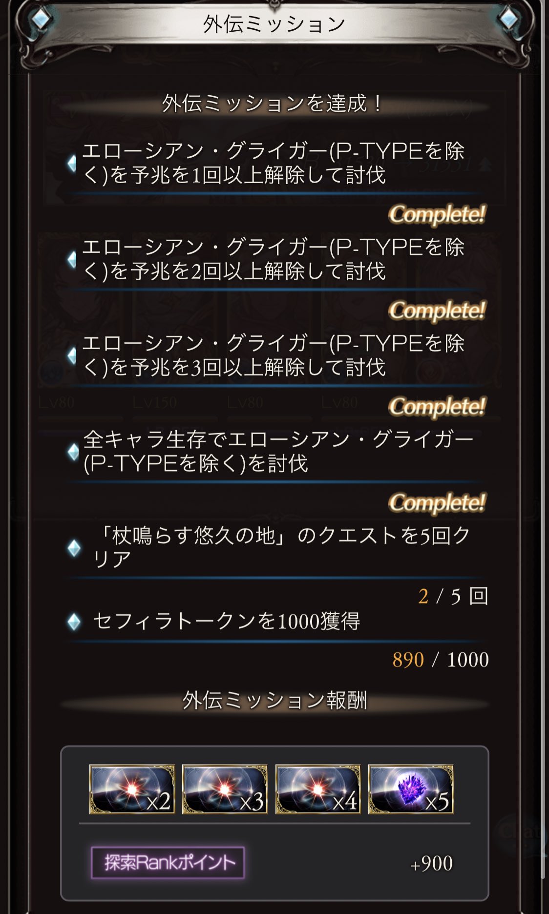 げそ Ver.3.0🦑 on Twitter 