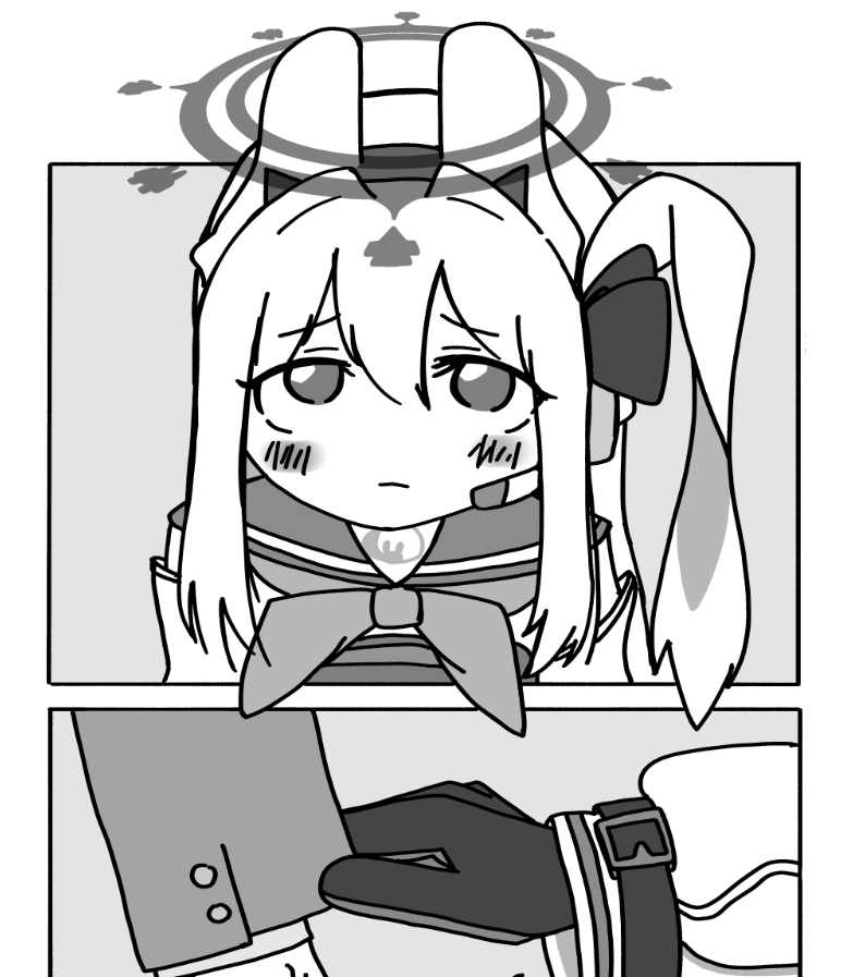そのうちけす