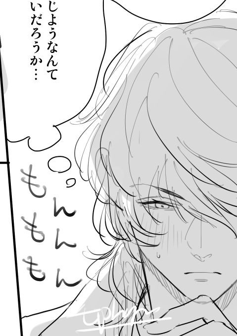 兄さんのすけべを考えてもんもんする弟 