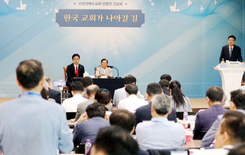 신천지 MOU의 비결은?🤝
단12:4 서로 왕래하며 지식더해"➕
상호가르침을 통해 더 나은세상이 되길🧑‍🏫

#신천지 #신천지이만희 #이만희 #신천지이만희총회장 #하나님 #예수님 #천국 #요한계시록 #계시록 #성경 #말씀 #언론인간담회 #기자간담회

blog.naver.com/waborasnzion/2…