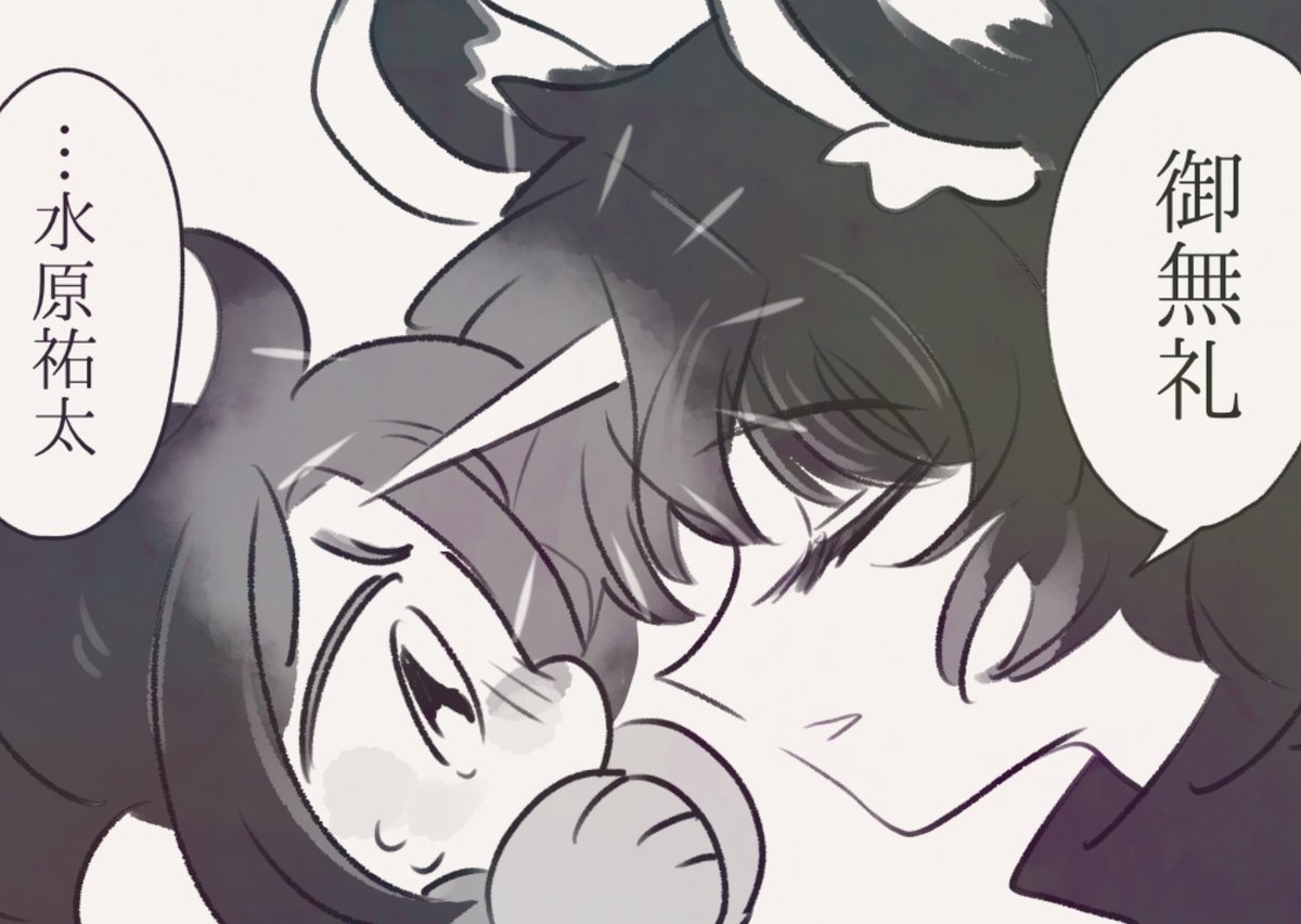 こないだ描いたこれのここなんとなくユ二コやんなあと思いながら描いたので
性質が真逆だが 