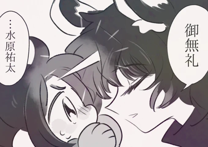 こないだ描いたこれのここなんとなくユ二コやんなあと思いながら描いたので
性質が真逆だが 