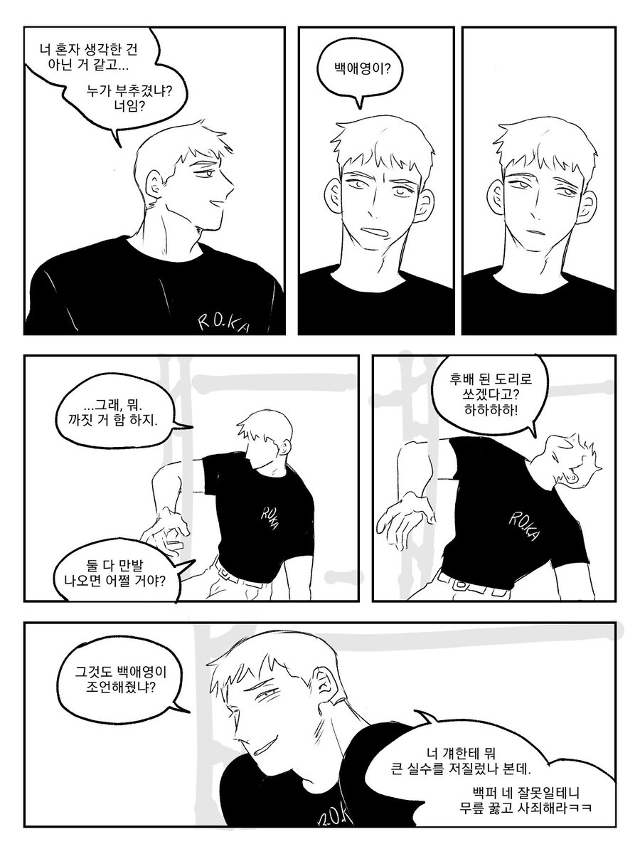 가을무 tweet media