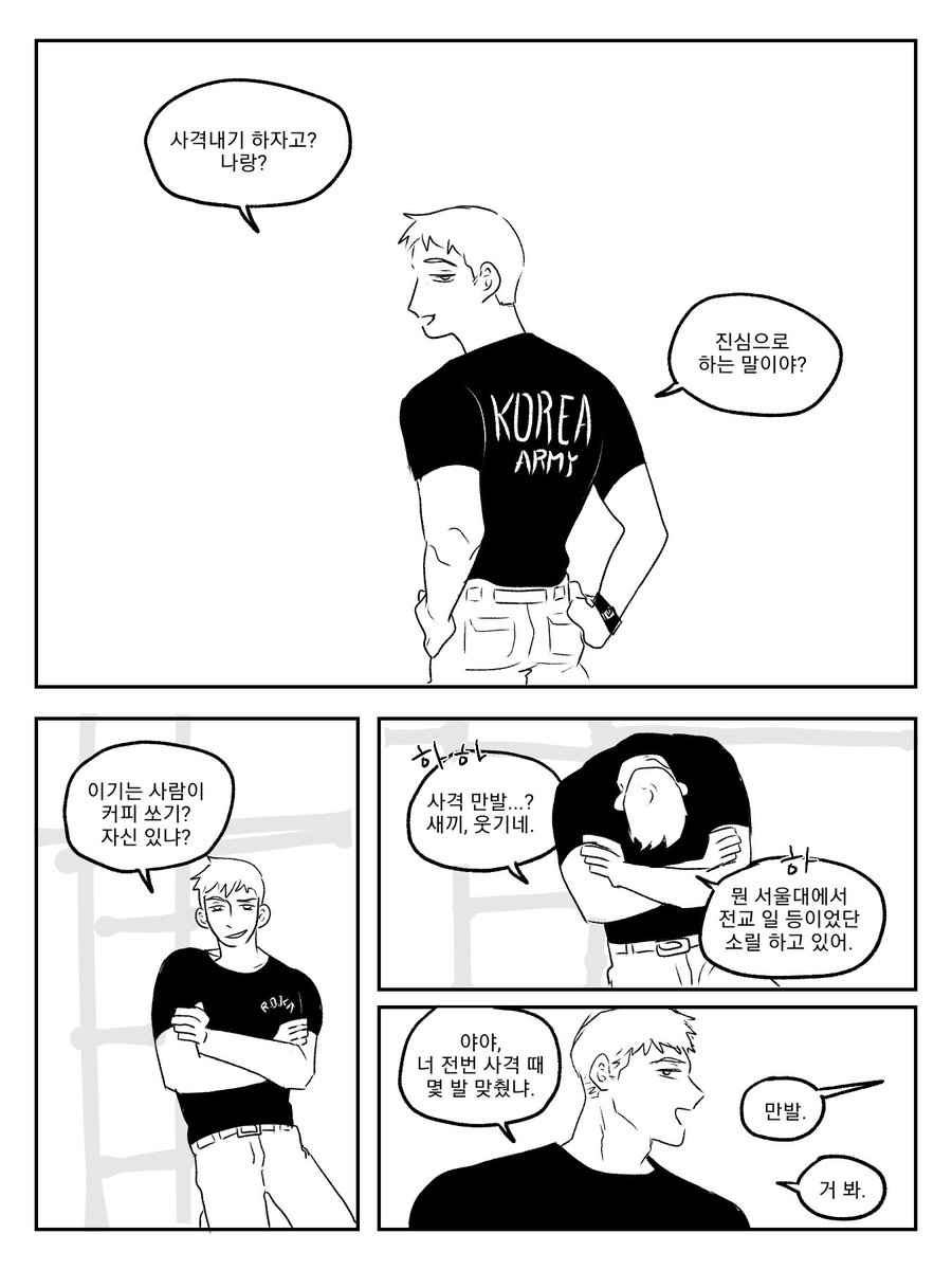 가을무 tweet media