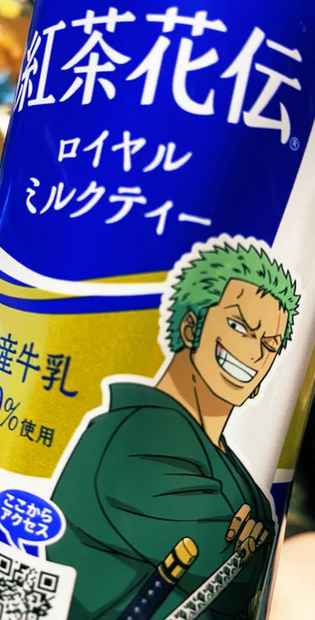 絶対紅茶飲まなそうで良い