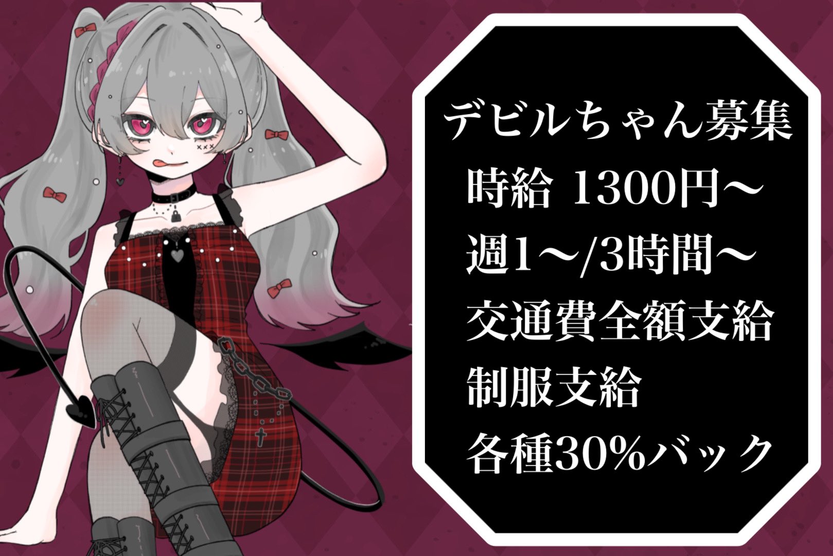 マルニ ハンモックバッグデビルちゃん♡♡