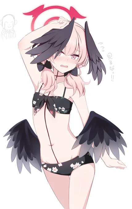 コハル配布は神 #ブルアカ
