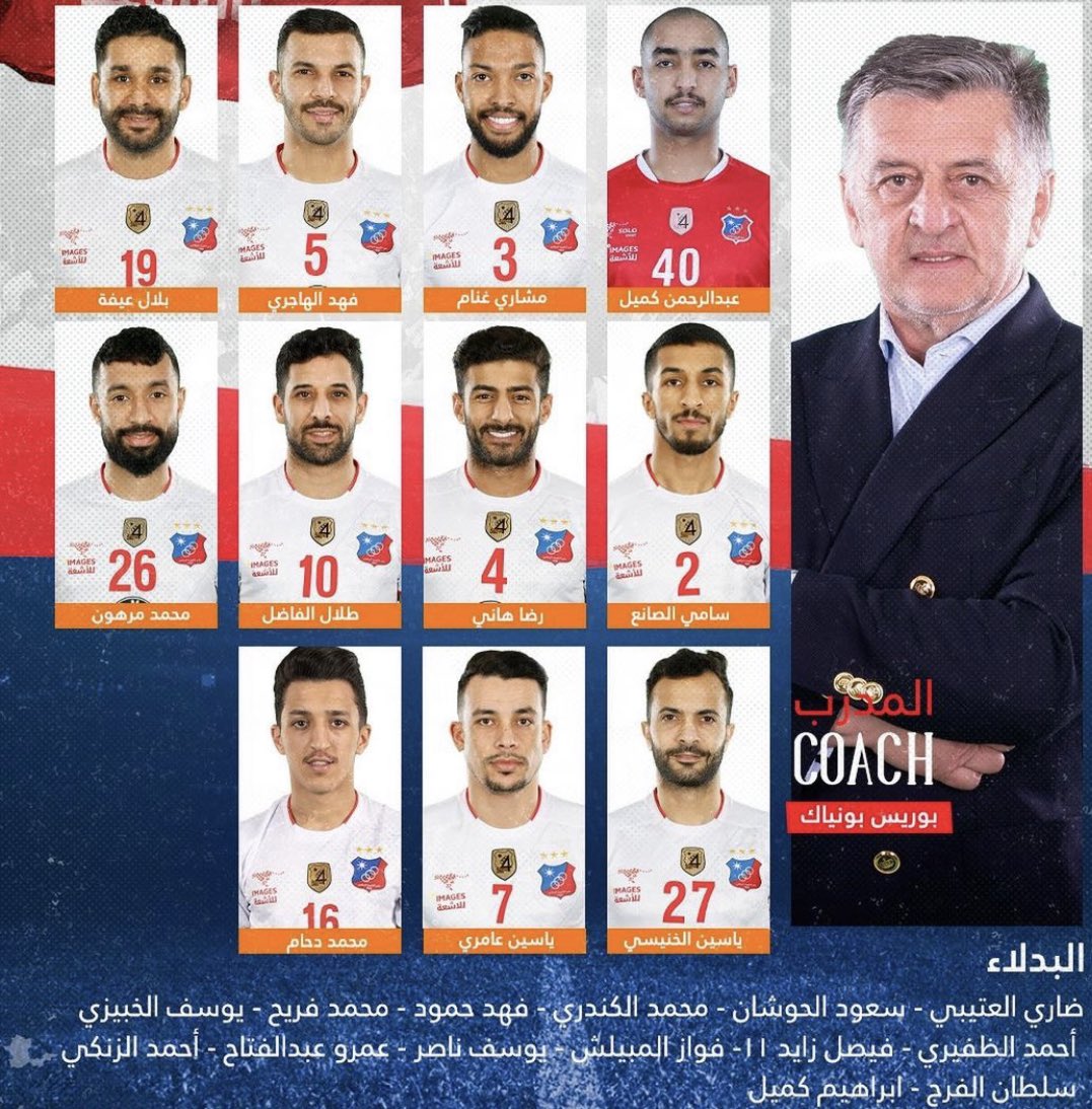bdullhail's tweet photo. #الهلال_الكويت
#على_حسين 

 النتيجه 🤬 
التشكيلة 🤬
المفروض فيصل زايد مو من البدلاء https://t.co/1hWlMw8UAu