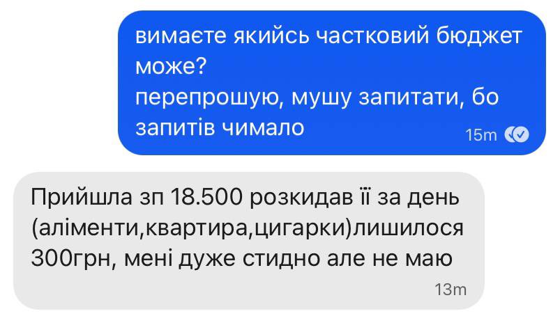 ChristinaJigora's tweet photo. збираю Захисника на Бахмут. змушена була запитати, чи є може частковий бюджет, бо кошик з бронею вийшов на 37к. тепер мені соромно. це важко, люди. це третина дрона, але це теж захист життя. я не знаю, як це все https://t.co/Bt9965Jy10